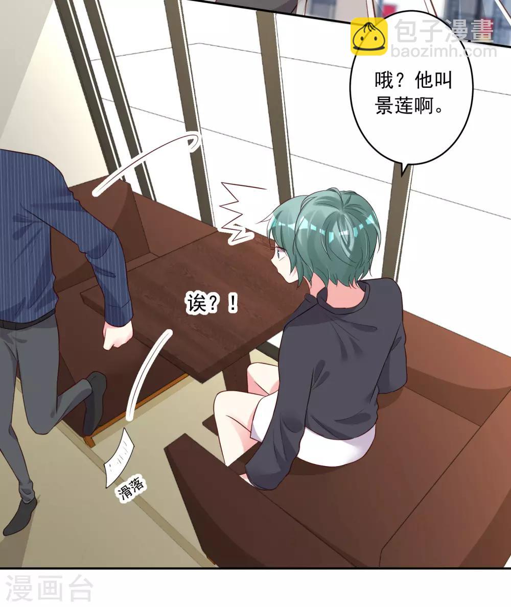 第231话18
