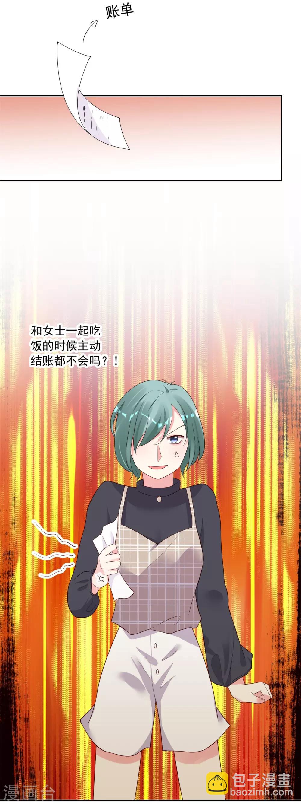 第231话19