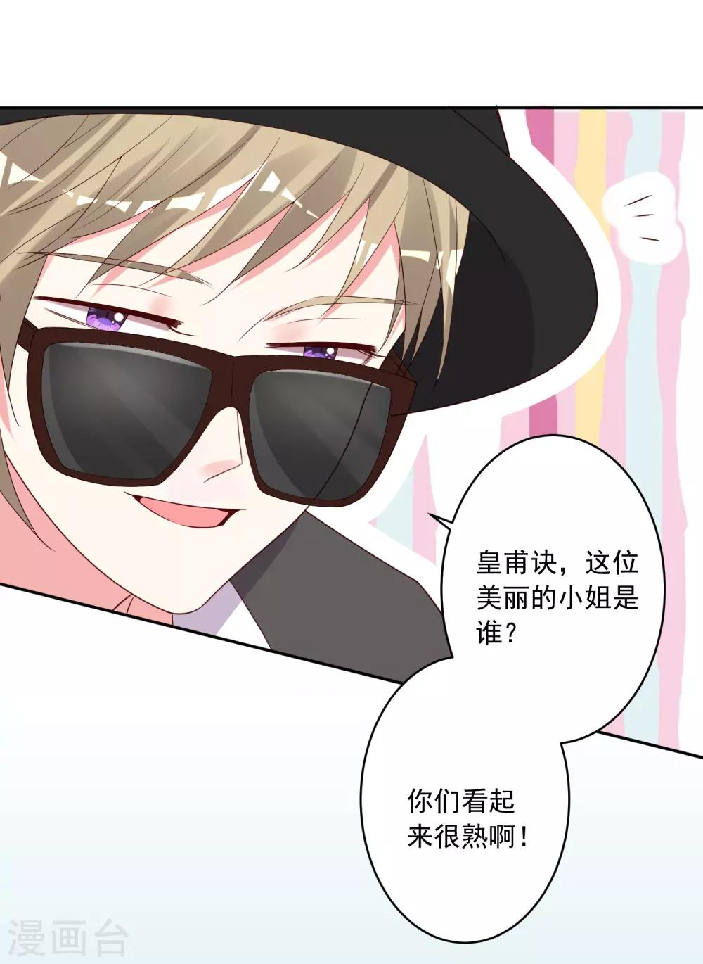 第231话23