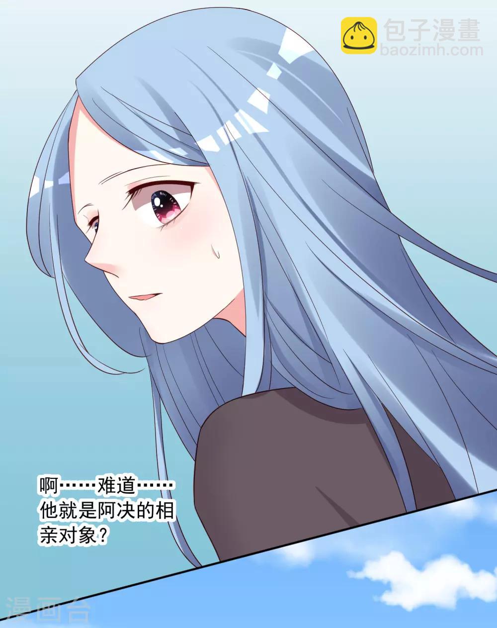 第231话24