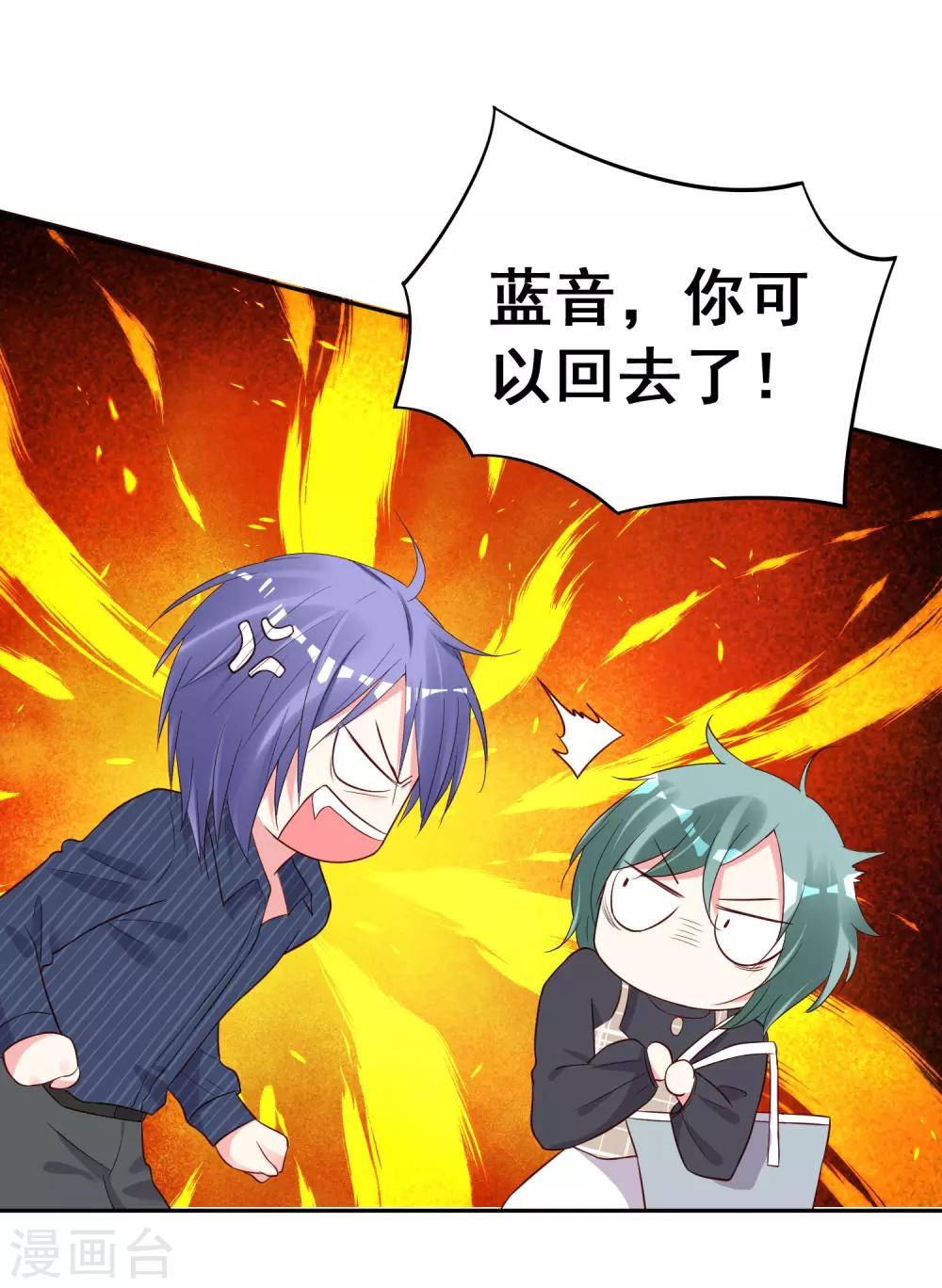 第231话26