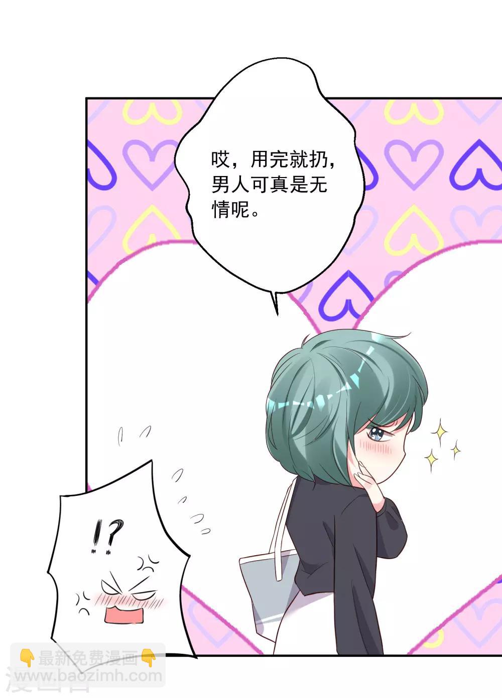 第231话27