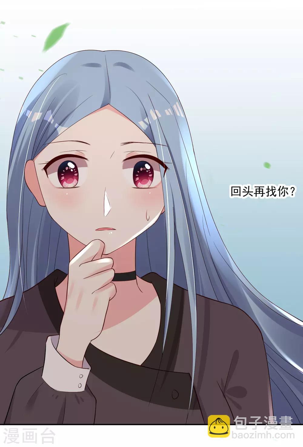 第231话29