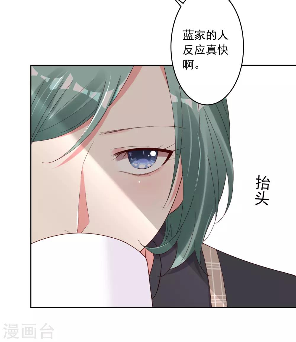 第231话3