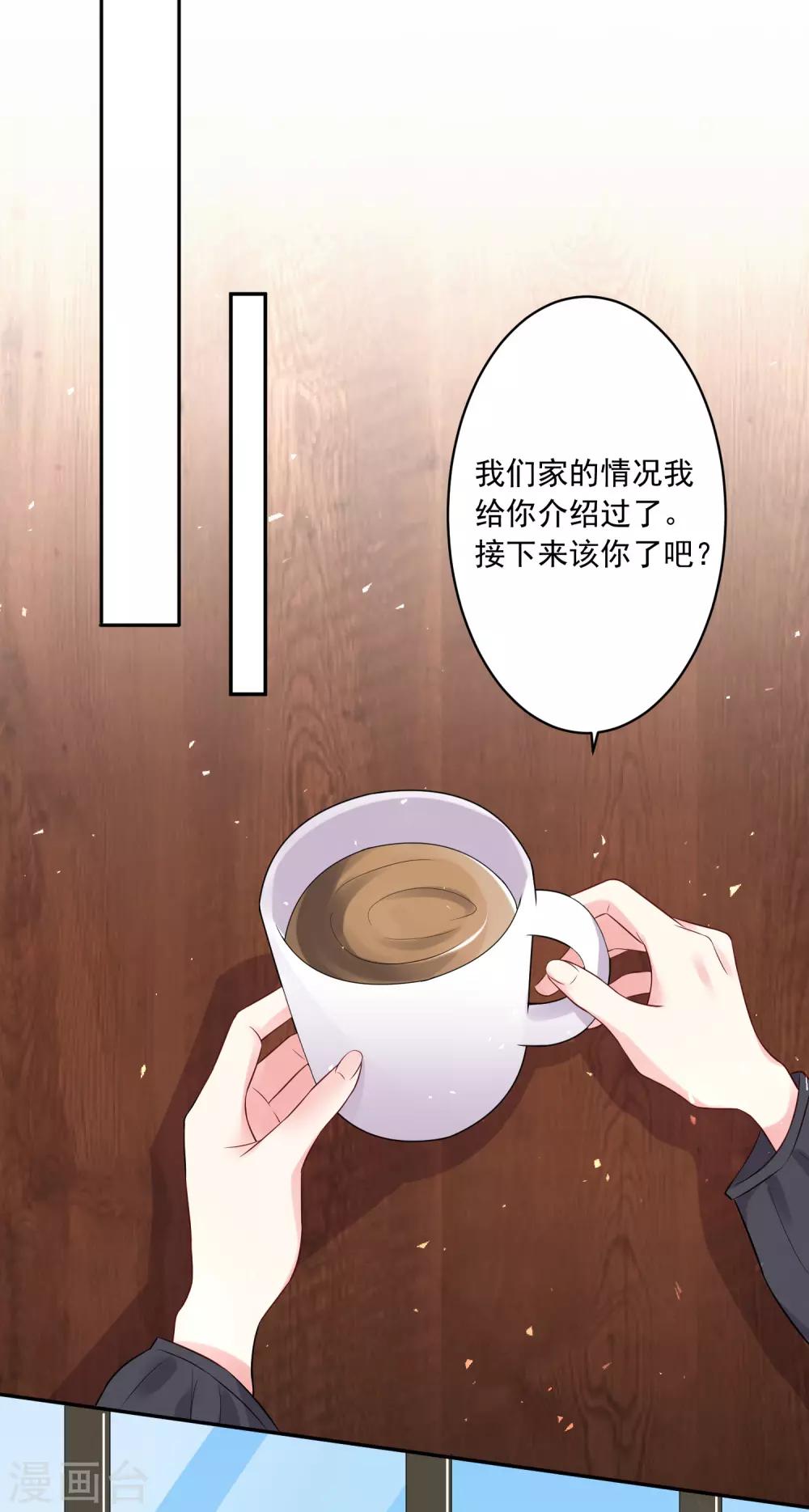 第231话5
