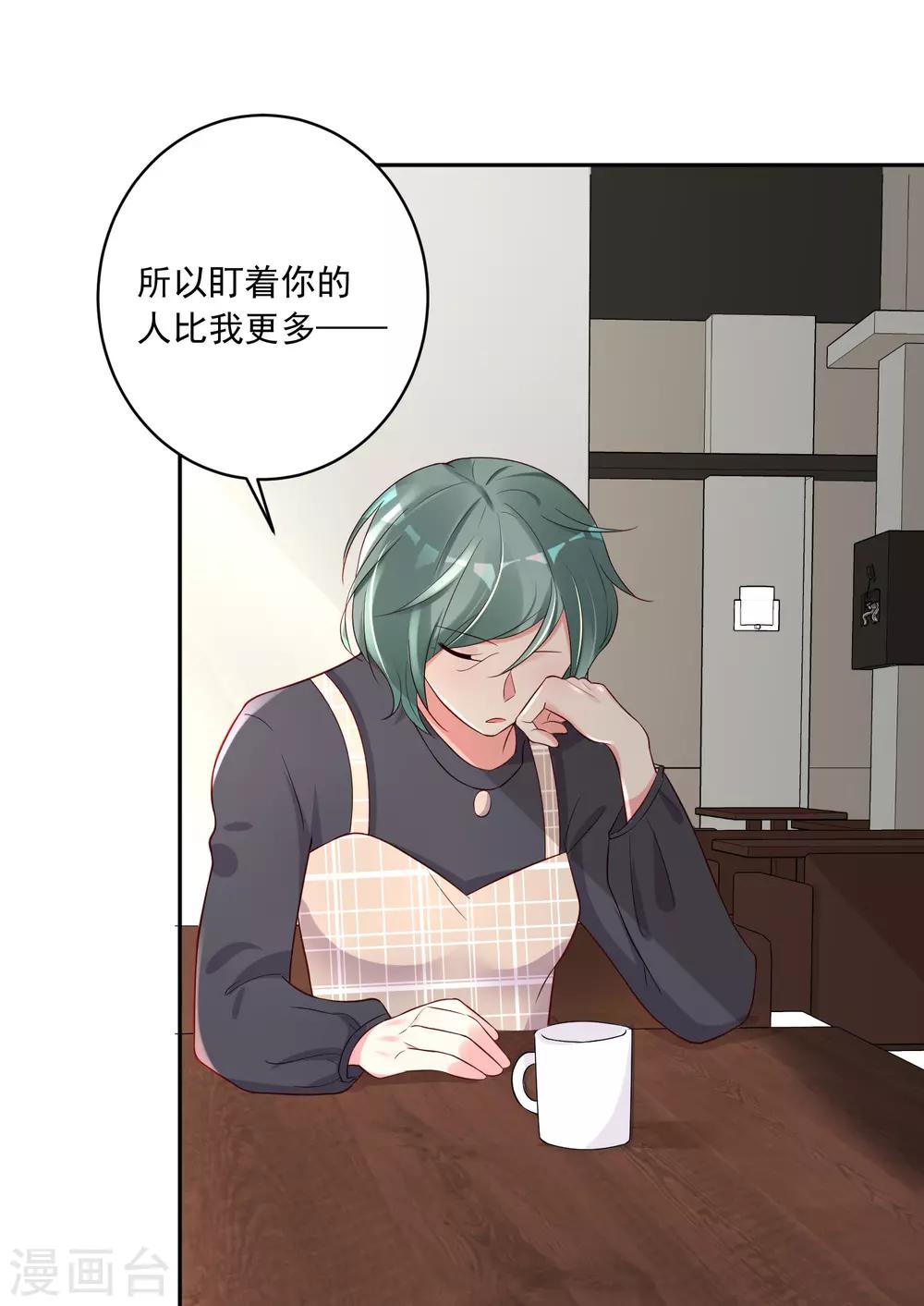 第231话7