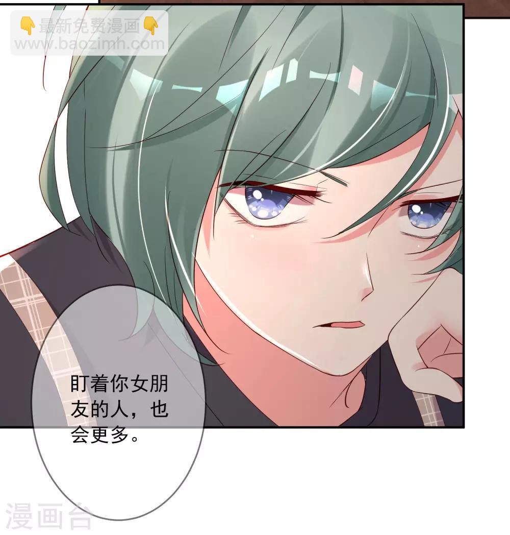 第231话8