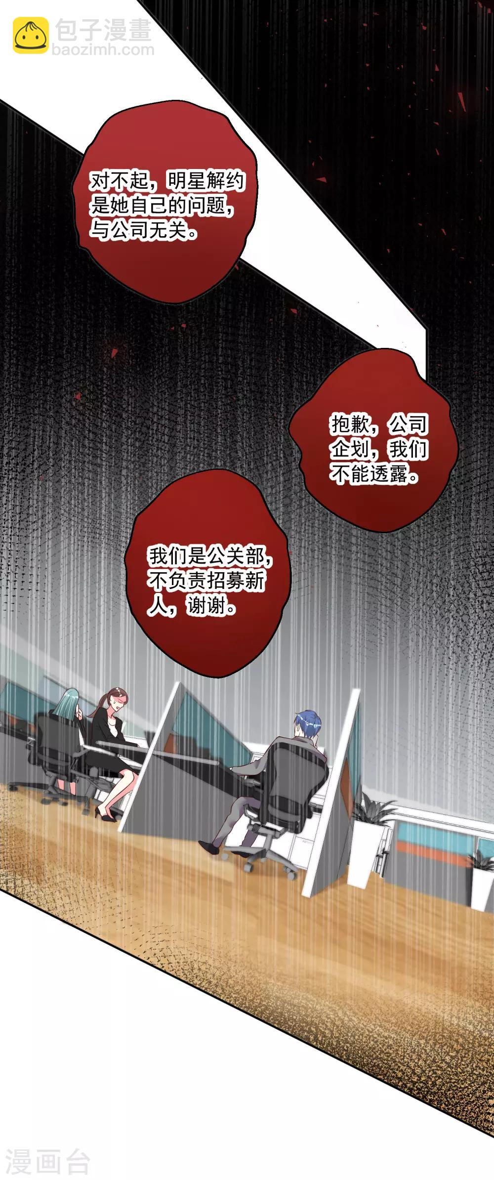第234话1