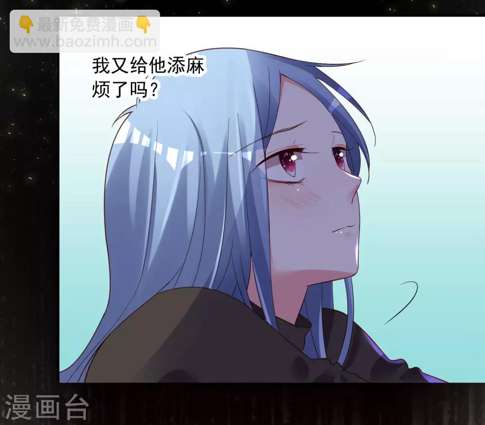 第234话10