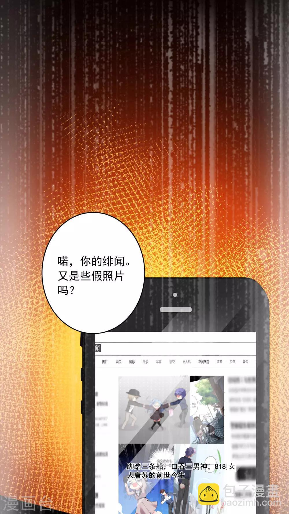第234话11