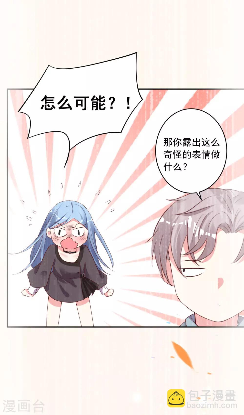 第234话14