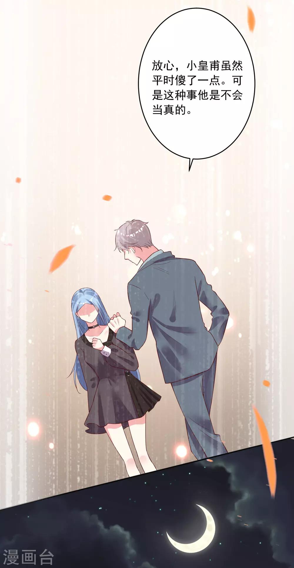 第234话15