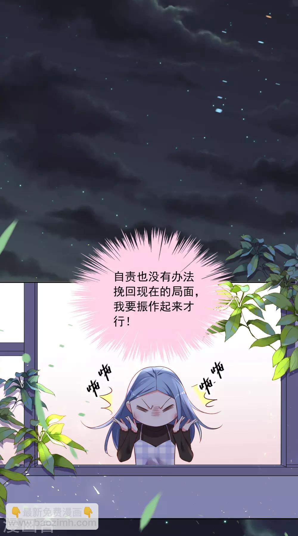第234话16