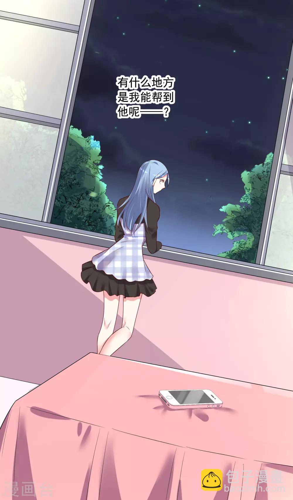 第234话18