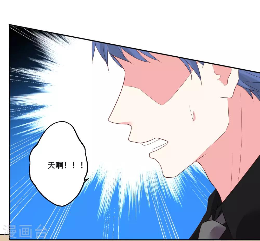 第234话2