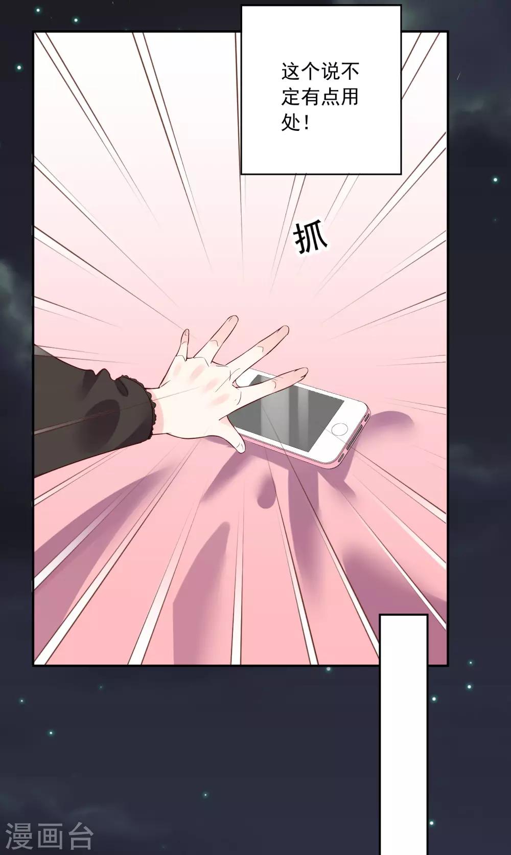第234话21