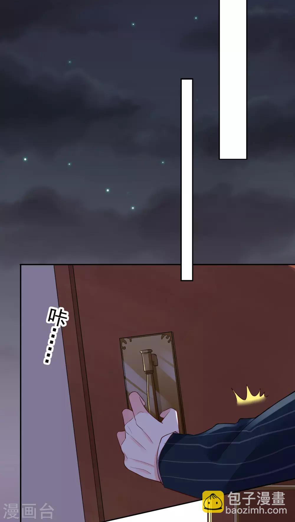 第234话22