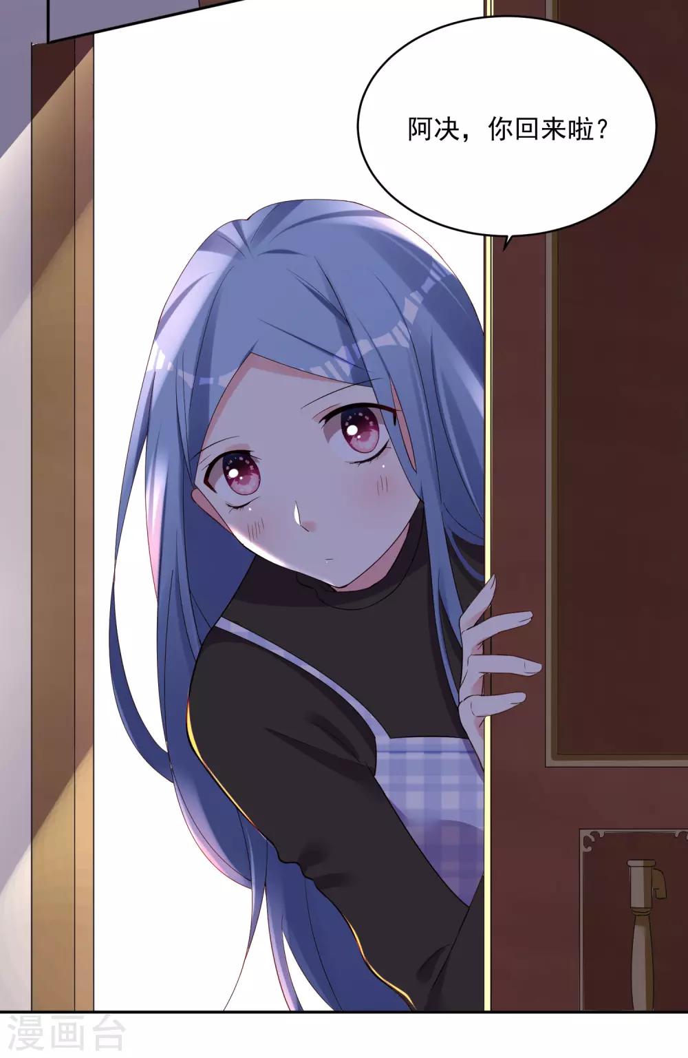 第234话23