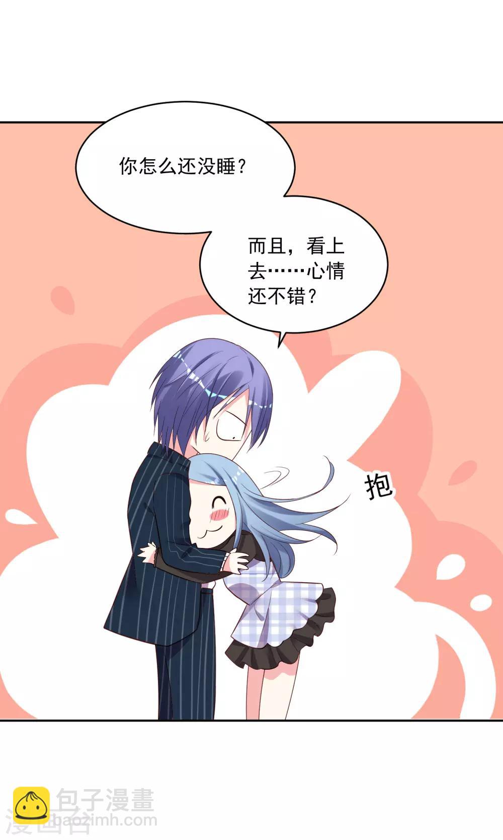 第234话24