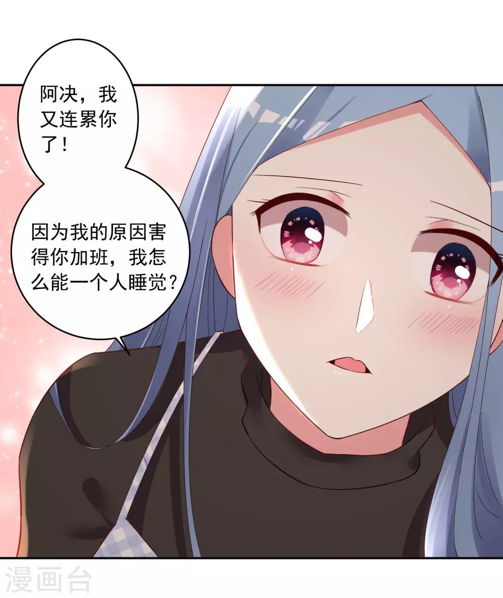 第234话25