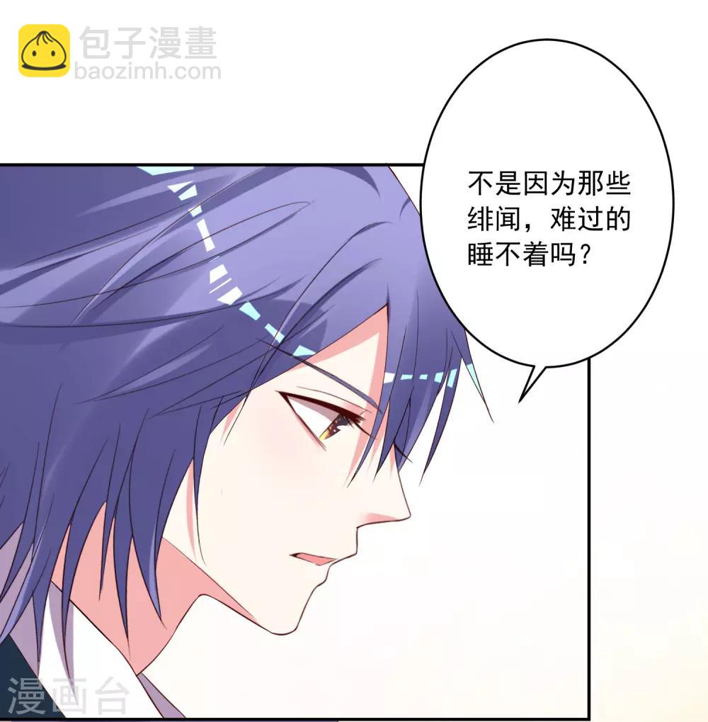 第234话26