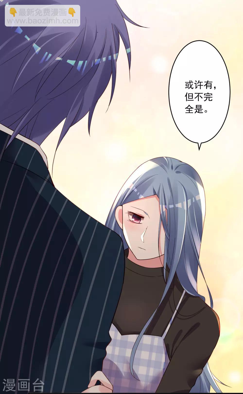 第234话27