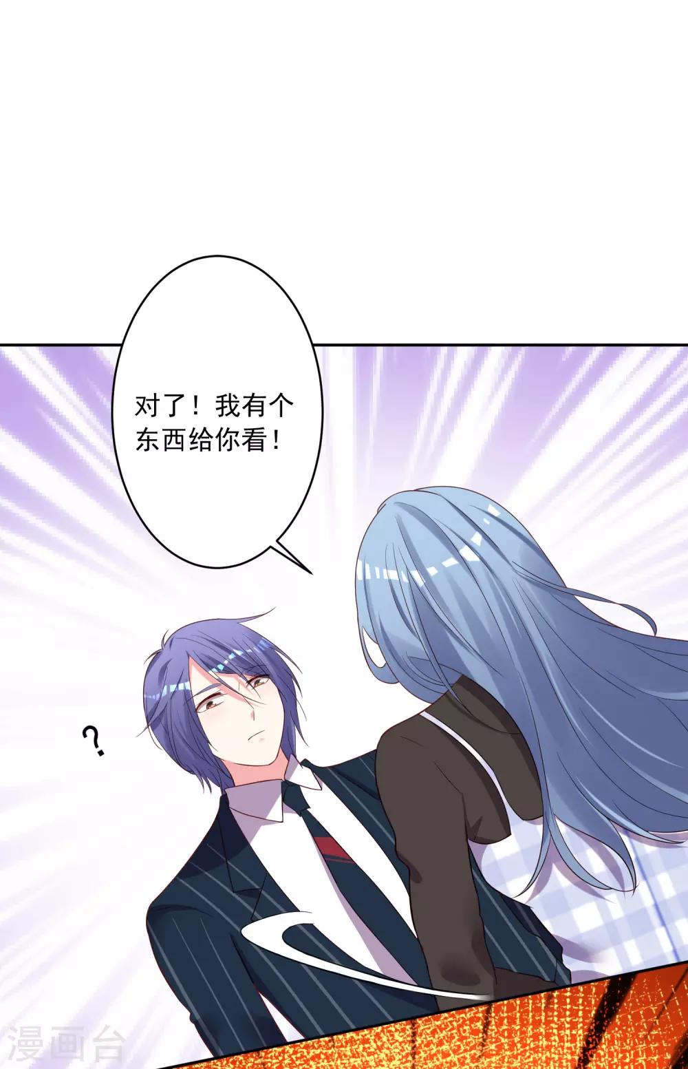 第234话29