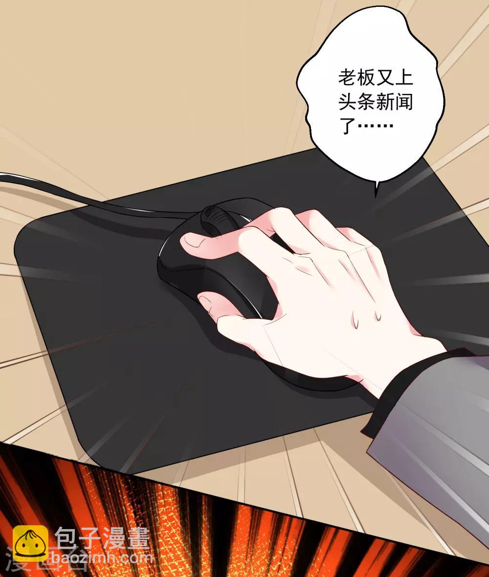 第234话3