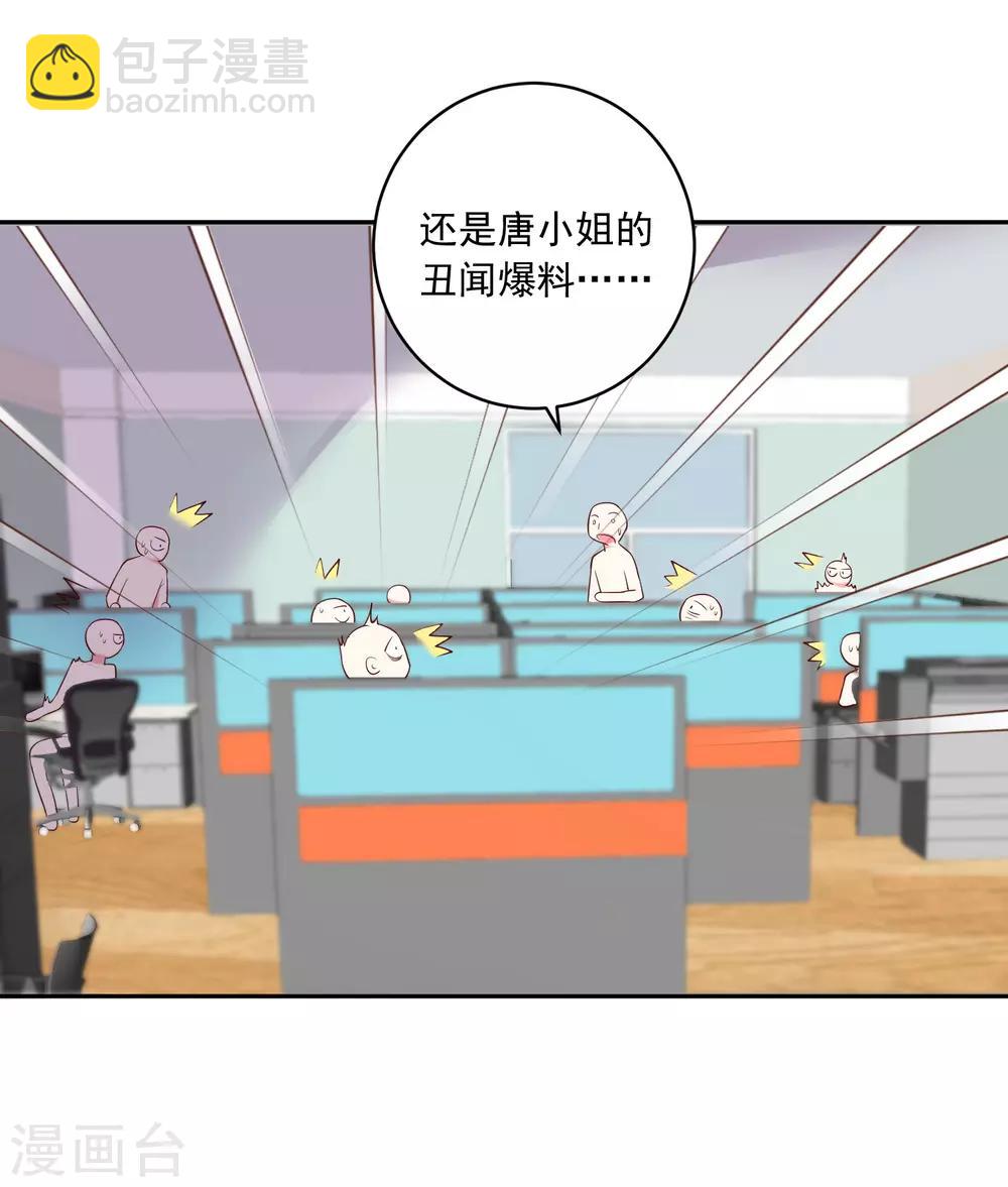 第234话5