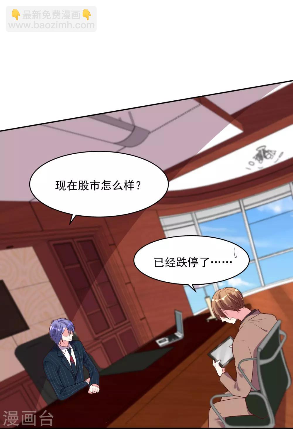 第234话7