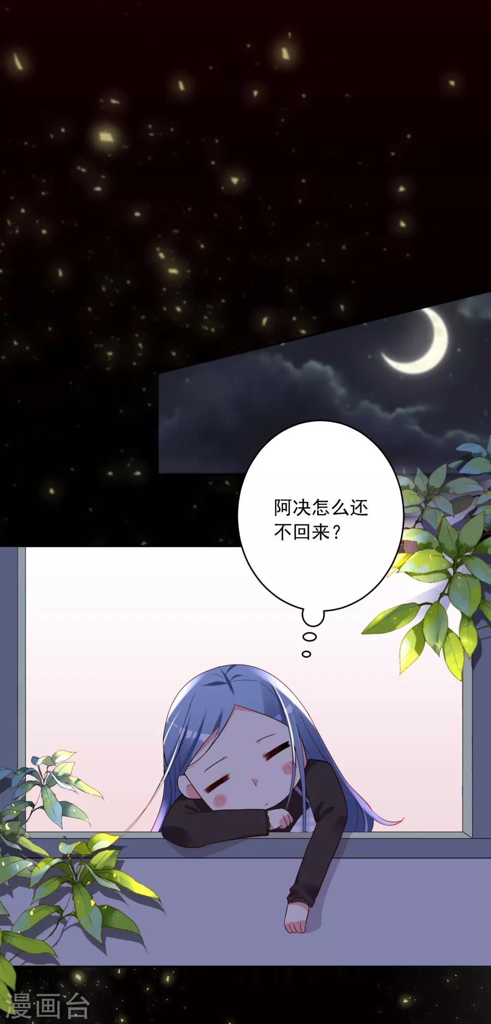 第234话9