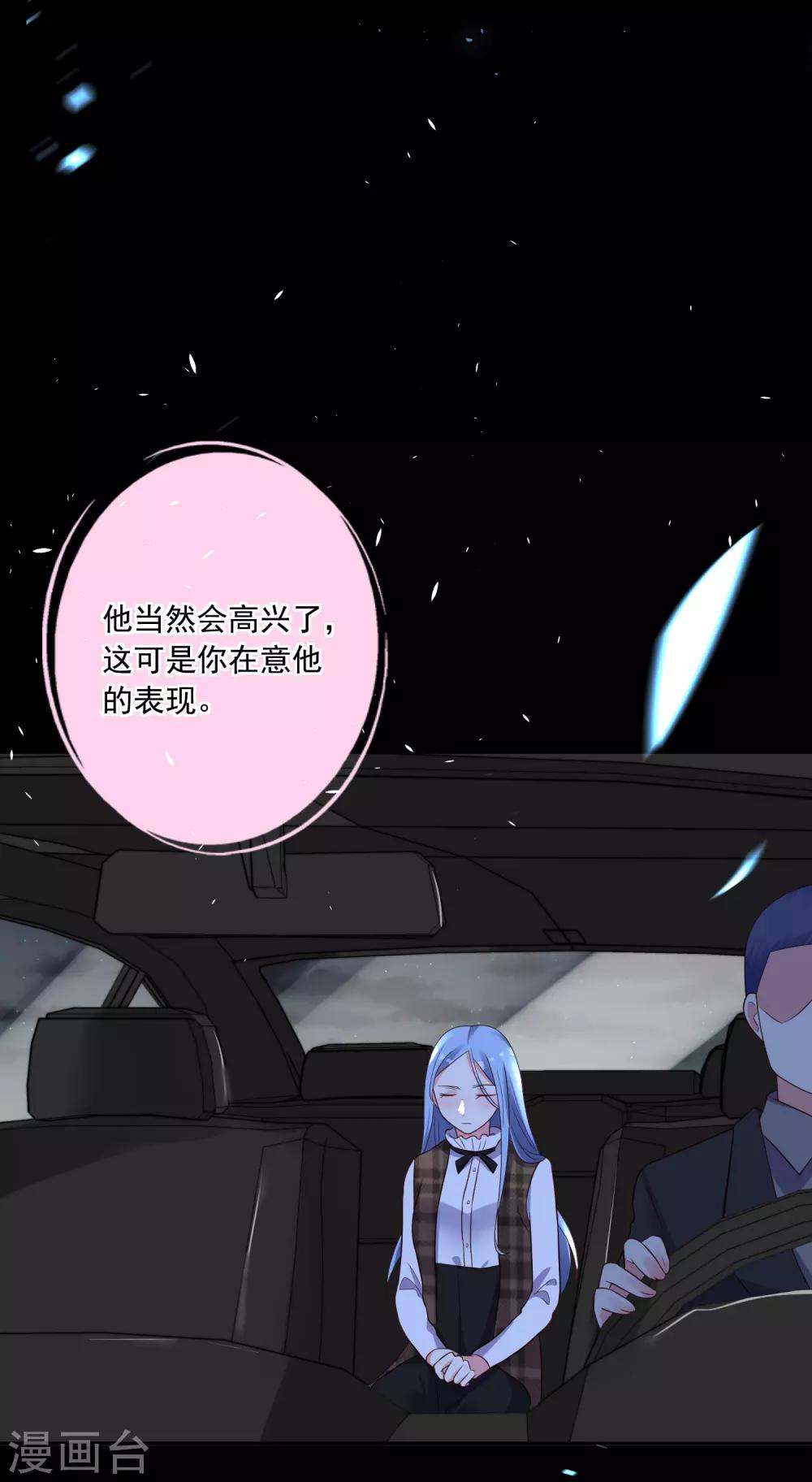 第241话1