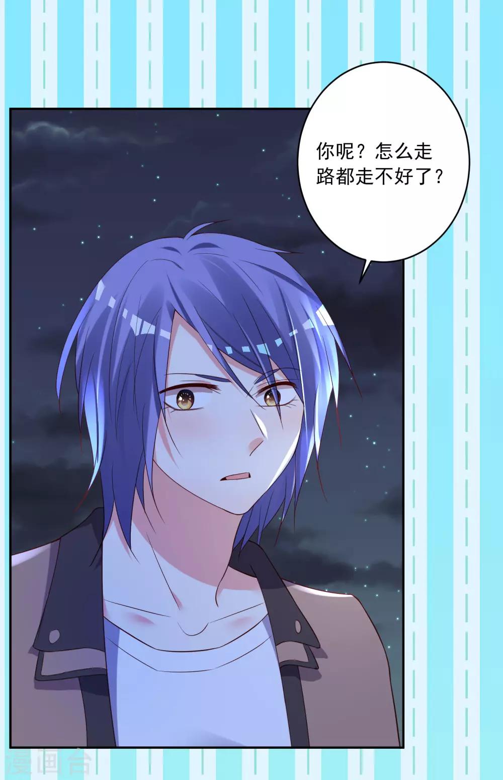第241话10
