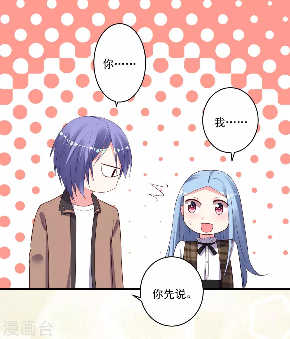 第241话15