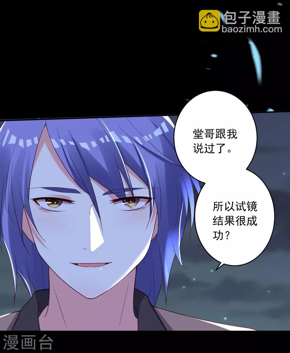 第241话17