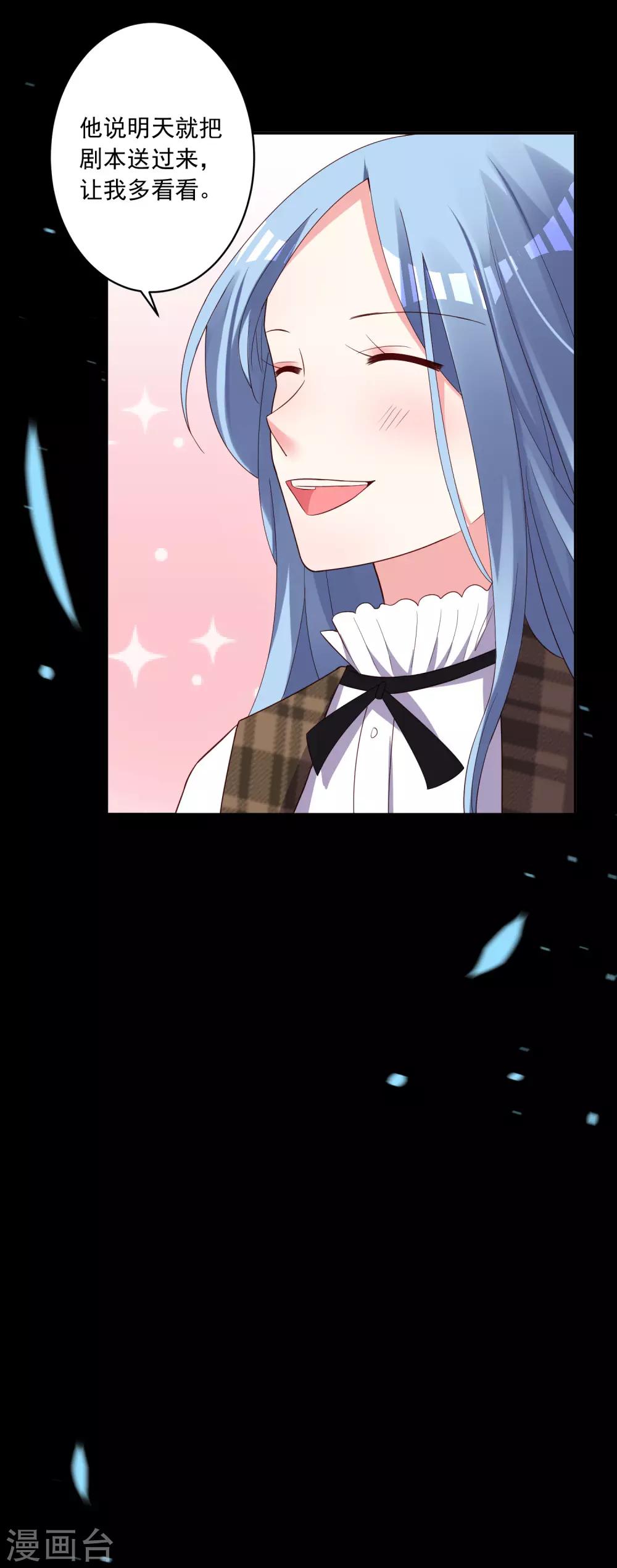 第241话18
