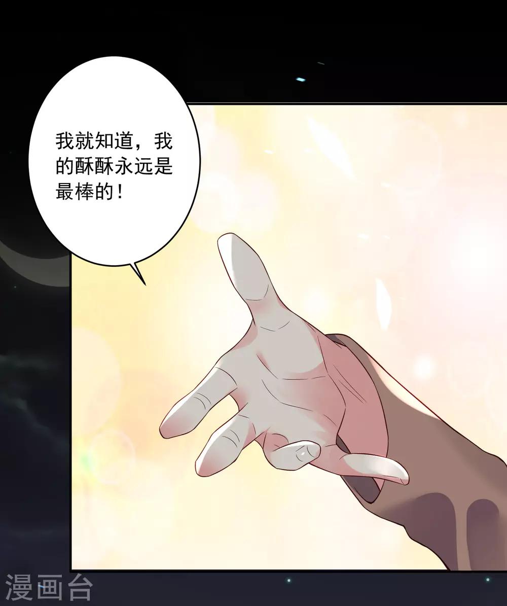 第241话19
