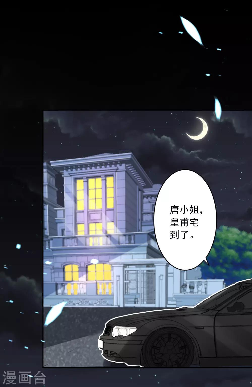 第241话2