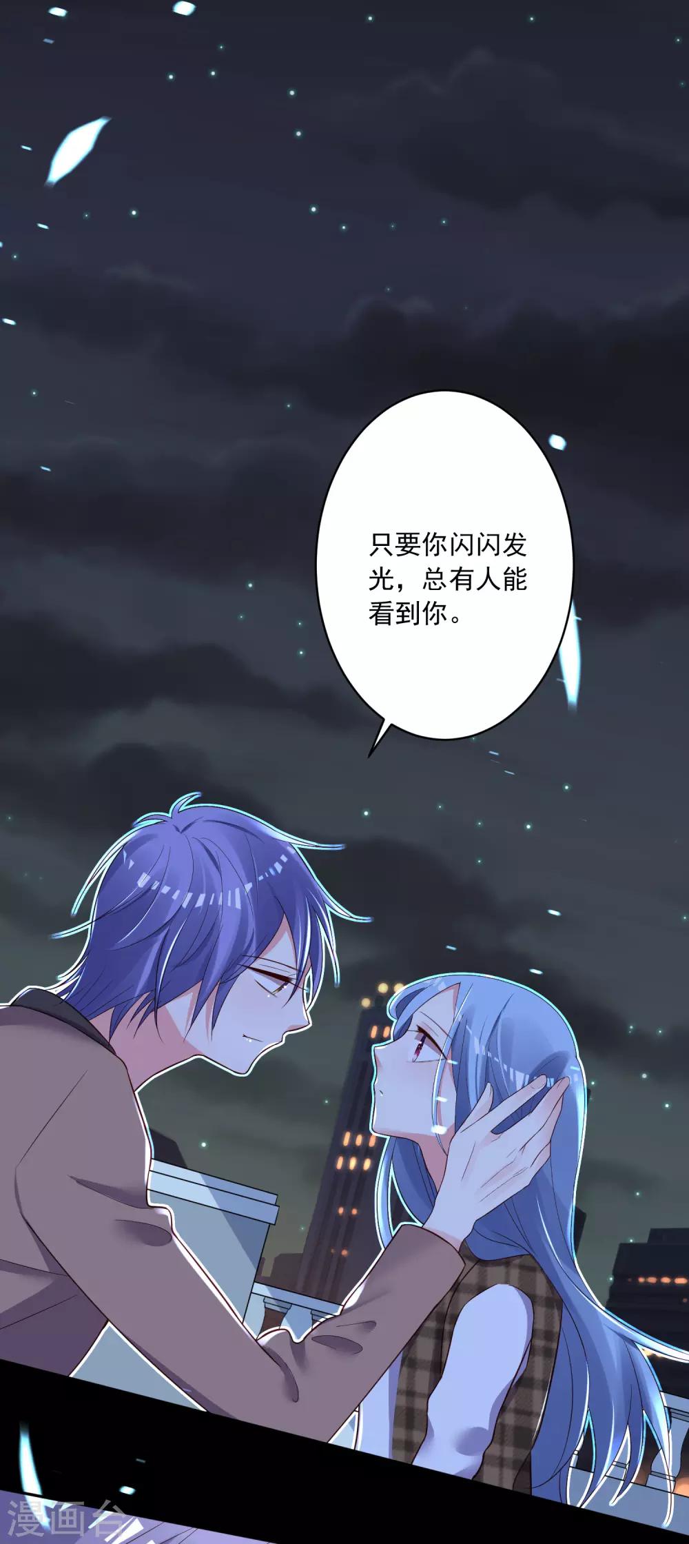 第241话20