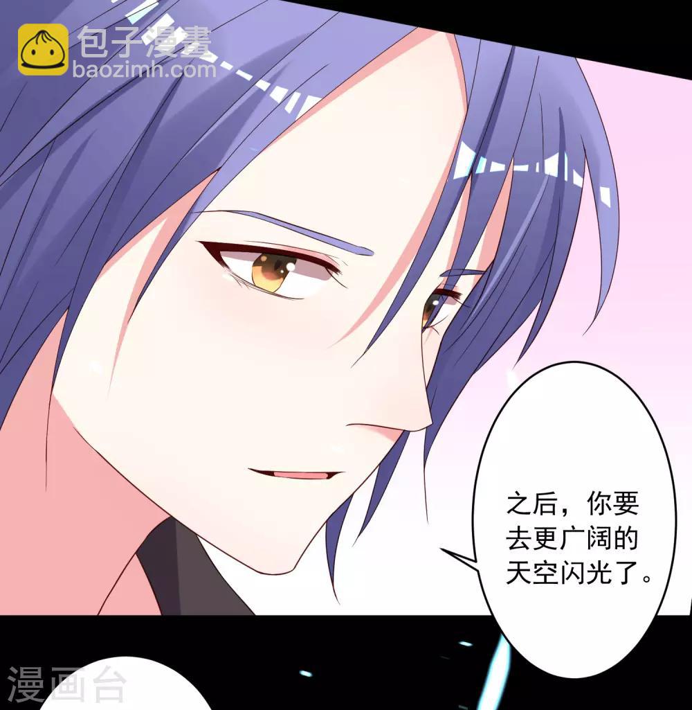 第241话21