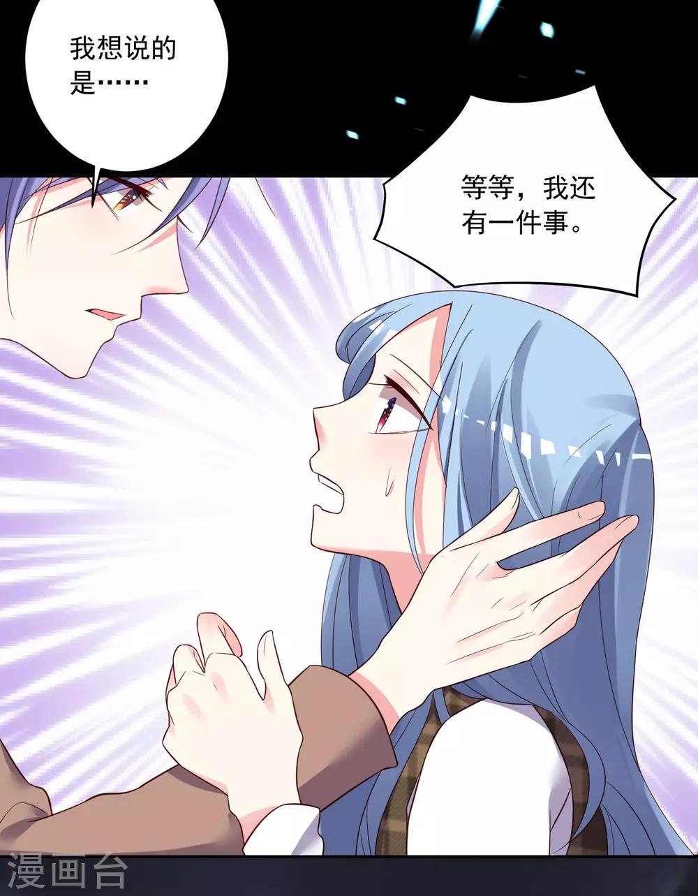 第241话22