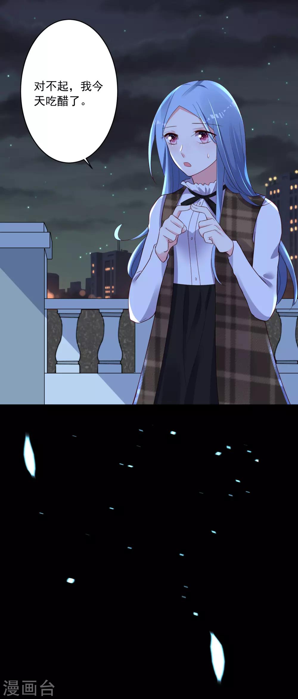 第241话24
