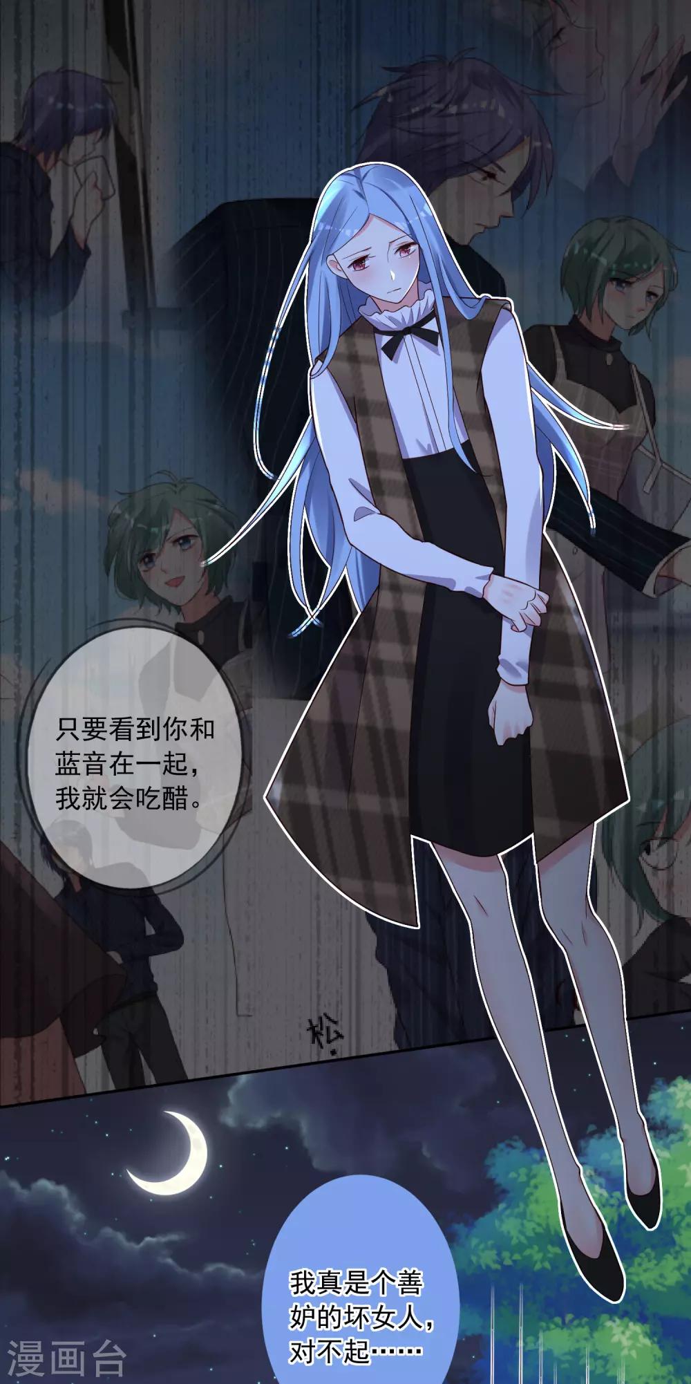 第241话26