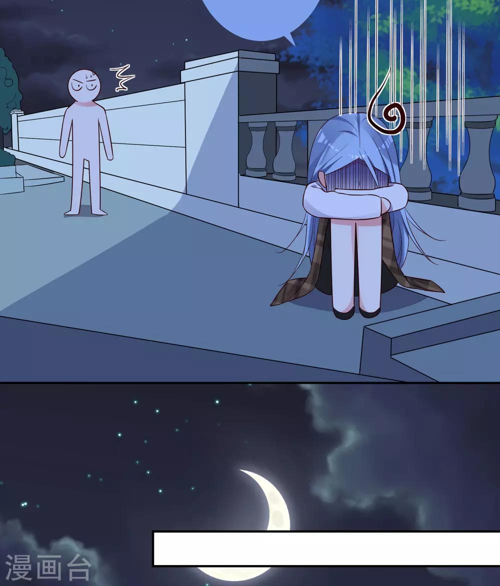 第241话27
