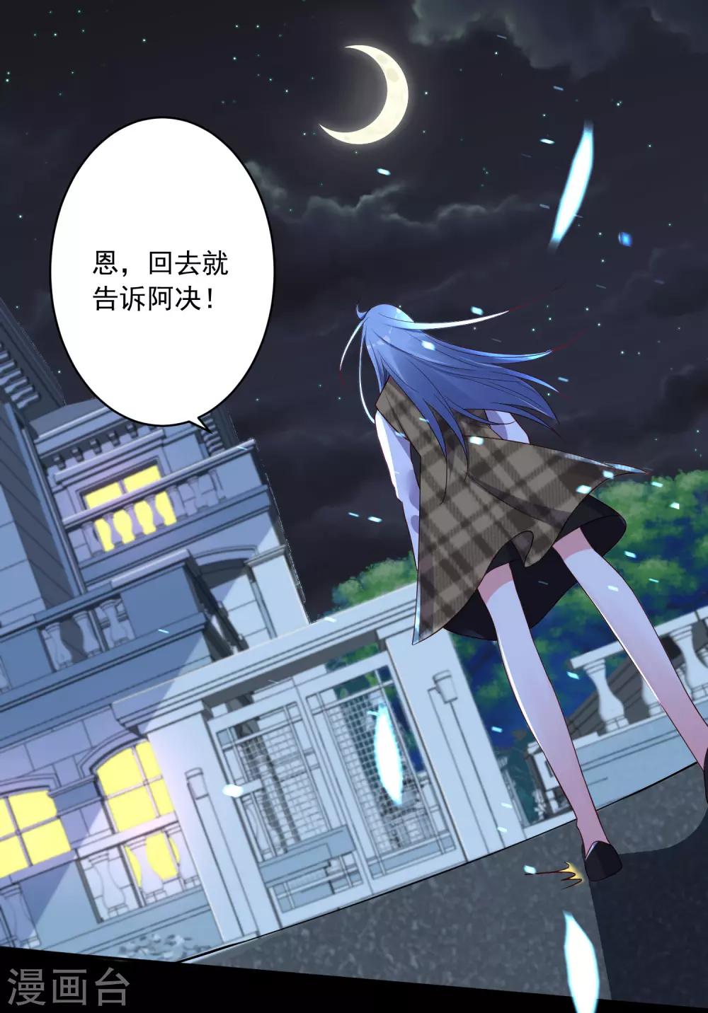 第241话5