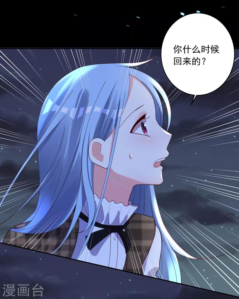 第241话8