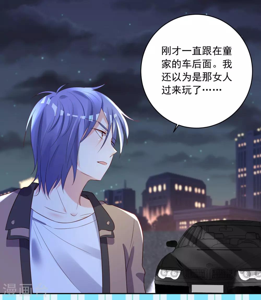 第241话9