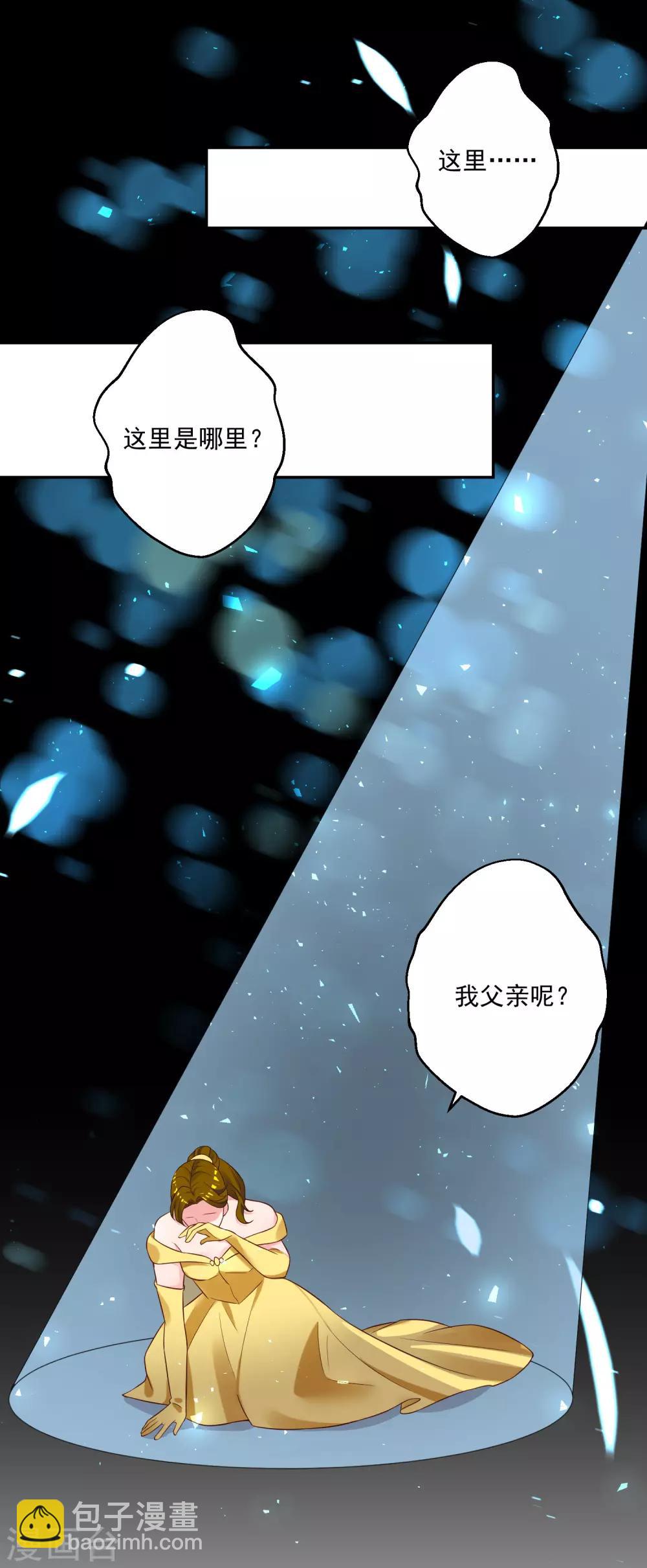 第243话1