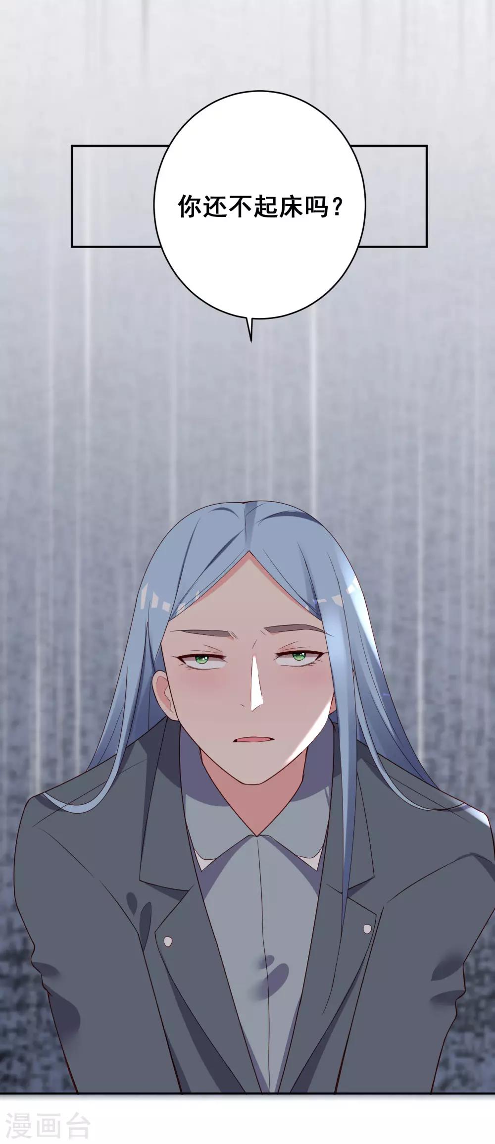 第243话11