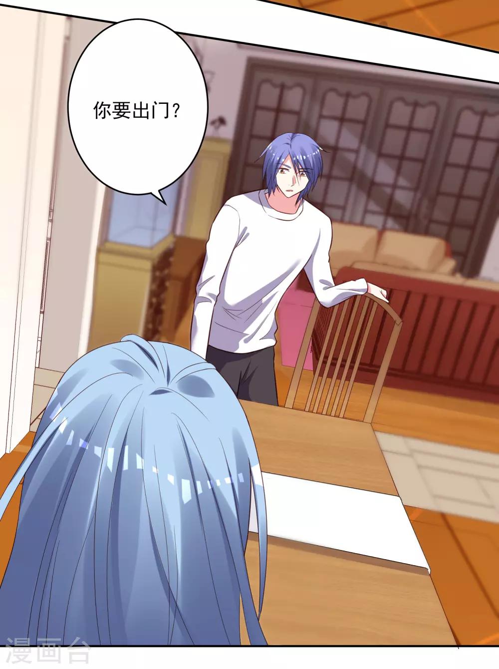 第243话15